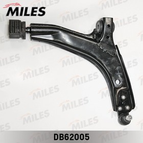 Рычаг MILES DB62005 DAEWOO NEXIA/ESPERO/CHEVROLET LANOS пер.нижн. прав.