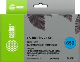 Фото 1/3 Заправочный набор Cactus CS-RK-F6V25AE черный 2x30мл для HP DJ Ink Adv 1115/2135/3635/3835/4535