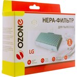 HEPA-фильтр целлюлозный для пылесоса H-18