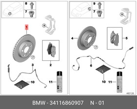 Диск тормозной передний BMW 3-G20 / 5-G30/G31 / X3-G01 / Z4-G02 / Z4-G29 BMW 34 11 6 860 907