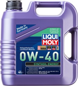 2451, 0W-40 Synthoil Energy, 4л (синт.мотор.масло)