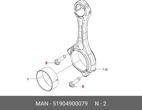 51904900079, Болт шатунный