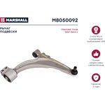 M8050092, Рычаг Chevrolet Cruze 09-15; Opel Astra J 09-15 передний Marshall правый