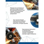 Диск отрезной по металлу VertexTools 125x2.5x22