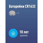 KOCR16321BL, Батарейка CR1632 3V Lithium 1BL