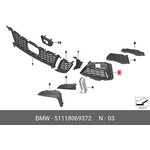 51118069372, 51118069372_Решетка воздухозаборника открытая П !MSP NSW \BMW 3' ...