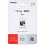 micro SDHC карта памяти Smartbuy 32GB Class10 PRO U3 R/W:95/60 MB/s (с адаптером SD)