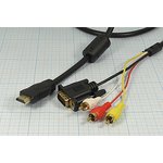 Шнур штекер HDMI-штекер DB15M+штекер RCAx3, 1,5м, Au/пластик