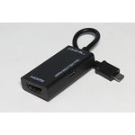 Шнур штекер micro USB B-гнездо HDMI, 0,1м, Ni/пластик, черный, HDTV