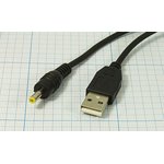 Шнур штекер USB A-штекер 4,0d1,75x11, 1,5м, DAYTON 16-0020B