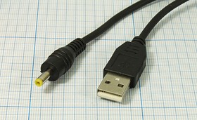 Шнур штекер USB A-штекер 4,0d1,75x11, 1,5м, DAYTON 16-0020B