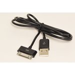 Шнур штекер USB A-штекер 30pin[AppleiPhone4], 1,0м, черный