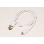 Шнур штекер USB A-штекер 8pin[AppleiPhone4], 1,0м, белый, P7
