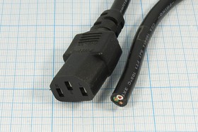 Шнур питания гнездо IEC C13-кабель 3L, 1,75м/3x1,31, 6А/220В, черный