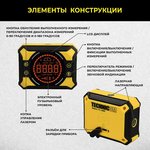 Электронный уровень-угломер с лазерными направляющими TECHNICOM TC-LA905