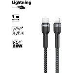 USB-C кабель REMAX RC-171i Jany Lightning 8-pin 3А PD20W 1м нейлон (черный)