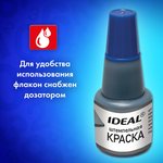 Краска штемпельная TRODAT IDEAL, синяя, 24 мл, на водной основе, 7711с, 153079