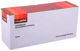 Тонер-картридж EasyPrint LK-3400 для Kyocera ECOSYS PA4500x/MA4500x/MA4500fx (12500 стр.) с чипом