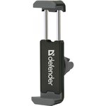 29124, Автомобильный держатель Defender CH-124 55-90 мм ...