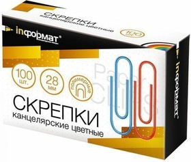 Скрепки ассорти 100 шт 28 мм SC28-100K