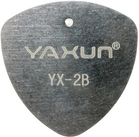 Инструмент для вскрытия телефона YAXUN YX-2B (медиатор металлический)