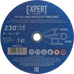 Круг отрезной Expert 230x1.6x22.2 мм для металла и нержавеющей стали SE8230-16