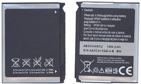 Фото 1/2 Аккумуляторная батарея AB553446CU для Samsung SGH-A767/F480/F488 3.7V 3.7Wh