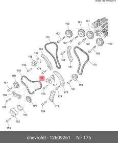 12609261, Натяжитель цепи OPEL Antara, Chevrolet Captiva 3.0-3.2