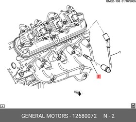 12680072, Свеча зажигания CHEVROLET:TAHOE 2015-2019