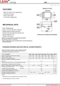 SS24, Диод Шоттки 40В 2А [SMA / DO-214AC], UMW | купить в розницу и оптом