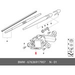 67636917907, электродвигатель е83 заднего дворника