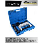 Съемник шаровых сединений полноприводных автомобилей Car-Tool CT-W2017