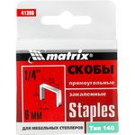 41306, Staples, 6 mm, for furniture stapler, hardened, type 140, 1000 pcs.