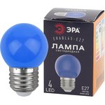 Лампочка светодиодная ЭРА STD ERABL45-E27 E27 / E27 1Вт шар синий для белт-лайт ...