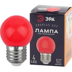 Лампочка светодиодная ЭРА STD ERARL45-E27 E27 / Е27 1Вт шар красный для ...