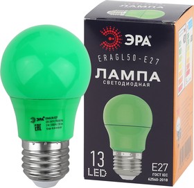 Фото 1/8 Лампочка светодиодная ЭРА STD ERAGL50-E27 E27 / Е27 3Вт груша зеленый для белт-лайт Б0049579