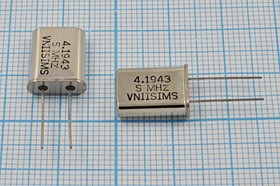 Кварцевый резонатор 4194,304 кГц, корпус HC49U, S, точность настройки 15 ppm, стабильность частоты 30/-40~70C ppm/C, РПК01МД-6ВС, 1 гармоник