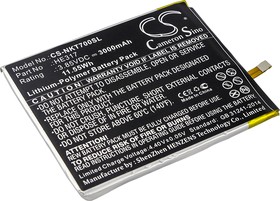Аккумулятор CS-NKT700SL HE317 для Nokia 7, 7 Premium Edition 3.85V / 3000mAh / 11.55Wh