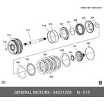 24231268, Кольцо-стопорное вала турбины