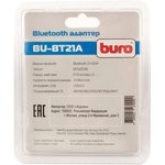 Bluetooth адаптер Buro BU-BT21A BT 2.1+EDR class 2, USB, 10м, черный