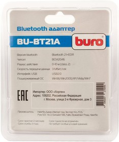 Фото 1/10 Адаптер USB Buro BU-BT21A BT2.1+EDR class 2 10м черный