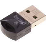 Bluetooth адаптер Buro BU-BT502 BT 5.0+EDR class 1.5, USB, 20м, черный