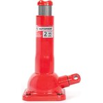 DVB20HI, Домкрат винтовой 2 т 215-485 мм Autoprofi DVB-20-Hi