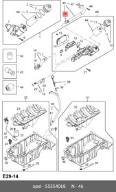 055354068, Кольцо уплотнительное трубки маслоохладителя 2 шт компл )