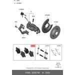 2039739, Колодки тормозные задние диск Motorcraft к-т