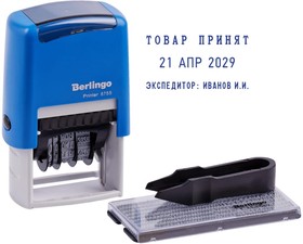 Самонаборный датер Printer 8755, пластик, 2 строчки + дата 4 мм, 1 касса, русский BSt_82302