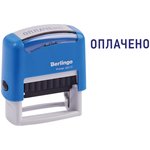 Штамп ОПЛАЧЕНО Printer 9011T 38х14 мм, блистер BSt_82602