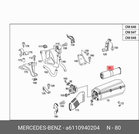 6110940204, КАРТРИДЖ ВОЗДУШНОГО ФИЛЬТРА [ORG]