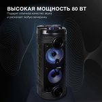 Музыкальный центр Hyundai H-MC170, 80Вт, с караоке, Bluetooth, FM, USB, SD/MMC ...