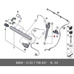 13537798447, N47 форсунка